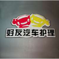 Hot sale custom durable UV resistant water proof reflective decal sticker paper